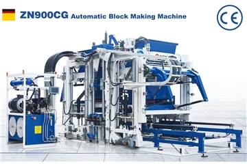 QGM ブロックマシンのパンフレット