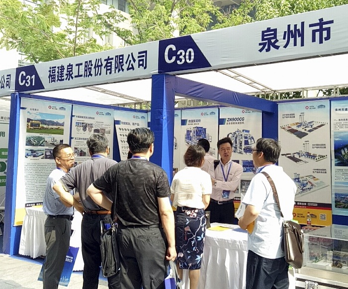 QGM、全国建設廃棄物処理産業技術機器展示会に初出展 環境保護レンガが注目