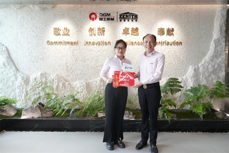 良いニュースが届き、栄光が共有され、QGM 従業員の子供たちが 985/211 の大学に入学しました!