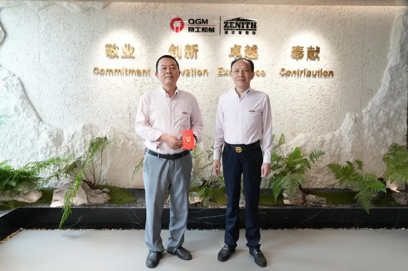 素晴らしいニュースです！ Quangong Machinery Co., Ltd. の従業員の子供が学業で成功を収め、西安交通大学に進学するという夢を実現しました。