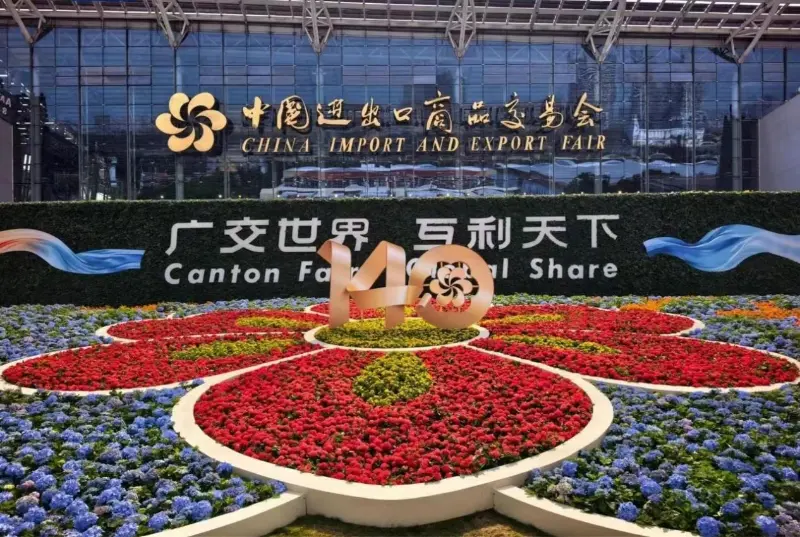 広州交易会無事閉幕 | QGM は、機器製造からフルライフサイクルサービスまで世界的なプレゼンスを拡大し続けます